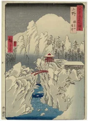 Kozuke Provincie: Mount Haruna onder sneeuw